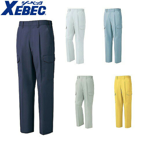 乐天商城 - ジーベック XEBEC 1483 ワンタックラットズボン 通年 秋冬用 メンズ レディース 男女兼用 作業服 作業着 作業パンツ カーゴパンツ 定番 おしゃれ かっこいい 人気 ズボン 作業ズボン 作業パンツ 作業 工事 土木 塗装 DIY diy