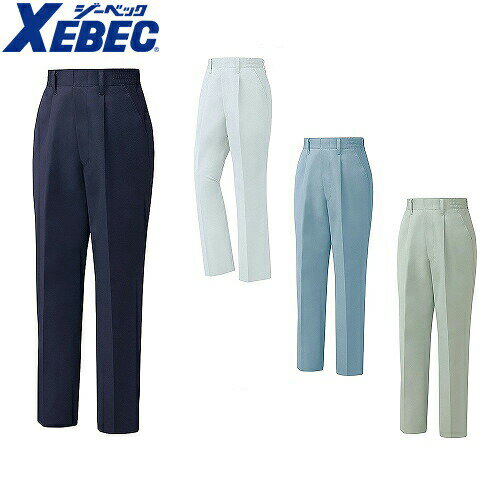乐天商城 - 作業服 ジーベック XEBEC 1484 レディースワンタックスラックス 通年 秋冬用 女性用 婦人用 作業着 作業パンツ レディースパンツ ズボン 定番