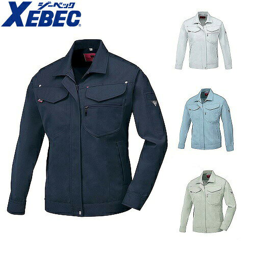 乐天商城 - ジーベック XEBEC 1489 レディースブルゾン 紺 ネイビー 通年 秋冬用 女性用 婦人用 作業服 作業着 上着 ジャケット 定番 女性用作業着 撥水 おしゃれ かっこいい 企業 法人 ワーク 作業 ワークユニフォーム ワークウェア ユニフォーム 仕事 土木 工事 現場