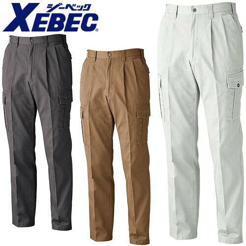 Rakuten - メンズ カーゴパンツ ジーベック XEBEC ワンタックラットズボン 通年 秋冬用 男性用 綿100% 作業服 作業着 作業パンツ 定番 ズボン 作業ズボン 作業 工事 土木 塗装 DIY おしゃれ かっこいい 1783