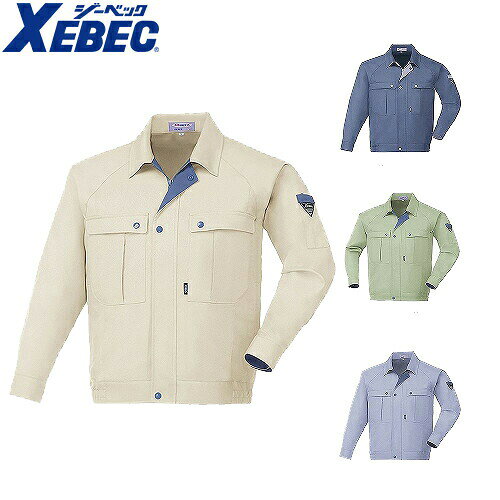 Long-Sleeved - ジーベック XEBEC 2100 ブルゾン 通年 秋冬用 メンズ 男性用 作業服 作業着 上着 ジャケット ストレッチ 帯電防止 定番 おしゃれ かっこいい 人気 企業 法人 ワーク 作業 工場 外作業 ワークユニフォーム 仕事 土木 工事 現場