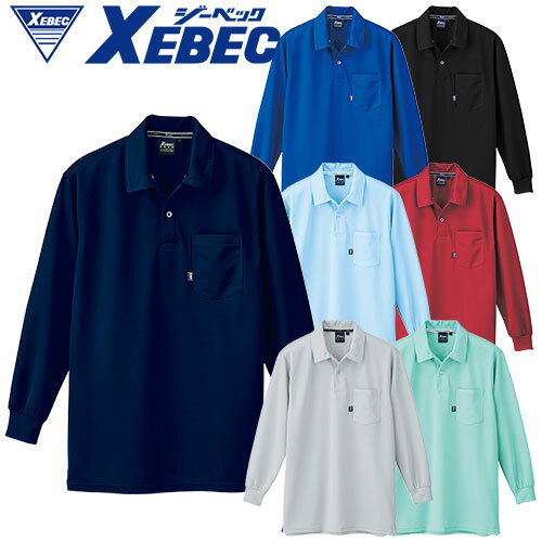 ジーベック 長袖ポロシャツ 作業着 通年 メンズ レディース ストレッチ 軽量 吸汗 速乾 長袖シャツ 作業服 作業シャツ ワーク マン おしゃれ 人気 安い ...