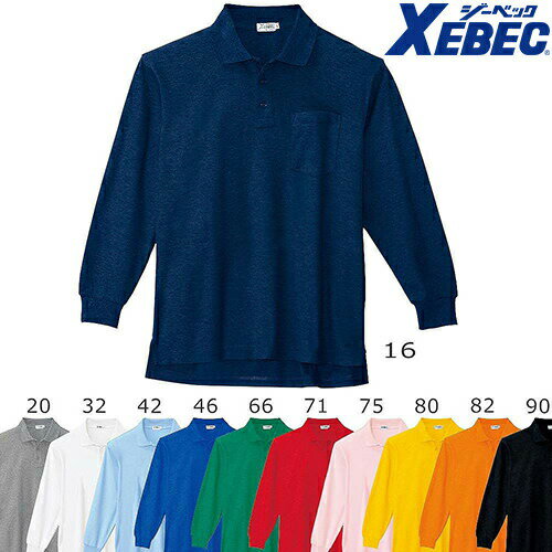 ジーベック 長袖ポロシャツ 作業着 通年 メンズ レディース ストレッチ 綿 鹿の子 カタログ掲載 長袖シャツ 作業服 作業シャツ ワーク マン おしゃれ 人気...
