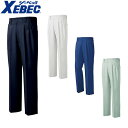 ジーベック XEBEC 7552 ワンタックスラックス 通年 秋冬用 メンズ 男性用 作業服 作業着 作業パンツ ズボン 定番 作業ズボン 作業パンツ ワークパ...