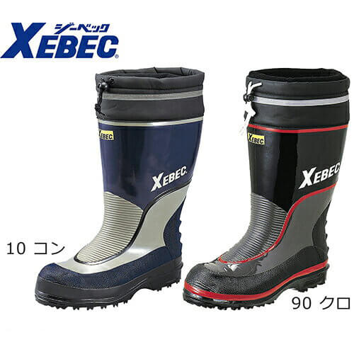 Work Supplies - 作業靴 ジーベック XEBEC 85705 セフティ防寒長靴 先芯あり メンズ 男性用 安全靴 レインブーツ 履き口カバー 紐付き 定番