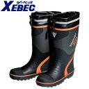 作業靴 ジーベック XEBEC 85710 セフティ防寒長靴 先芯あり メンズ 男性用 安全靴 レインブーツ 履き口カバー 紐付き 定番