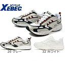 ★要エントリー★【7/4〜11全品P5倍!】安全靴 ジーベック XEBEC 85803 静電スポーツシューズ 先芯なし メンズ レディース ユニセックス 作業靴...