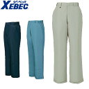 ジーベック XEBEC リサイクリーンめちゃ軽パンツ 防寒パンツ ワークパンツ 防寒 ズボン 保温 人気 安い 防寒着 おしゃれ 暖かい 秋冬用 最強 かっこい...