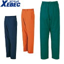 ジーベック XEBEC 防水3パンツ 防寒パンツ ワークパンツ 防寒 ズボン 保温 人気 安い 防寒着 おしゃれ 暖かい 秋冬用 最強 かっこいい 作業着 おす...