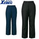 ジーベック XEBEC 防水パンツ 防寒パンツ ワークパンツ 防寒 ズボン 保温 人気 安い 防寒着 おしゃれ 暖かい 秋冬用 最強 かっこいい 作業着 おすす...