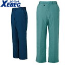 ジーベック XEBEC SPEXパンツ 防寒パンツ ワークパンツ 防寒 ズボン 保温 人気 安い 防寒着 おしゃれ 暖かい 秋冬用 最強 かっこいい 作業着 お...