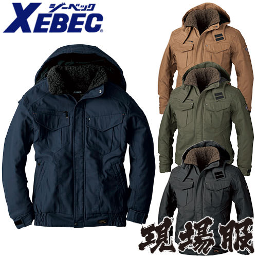 楽天作業着上下セットインナーまもる君ジーベック XEBEC 綿防寒ブルゾン 防寒ジャケット ドカジャン 保温 人気 安い ダウン 防寒着 防寒ジャンパー 上着 ブルゾン 最強 アウター おしゃれ 暖かい 秋冬 かっこいい 作業着 ワーク マン メンズ 寒さ対策 屋内作業 屋外作業 あったか 防寒グッズ 212