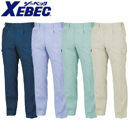 ジーベック 1446 ワンタックラットズボン【作業服 カーゴパンツ 作業ズボン】春夏用