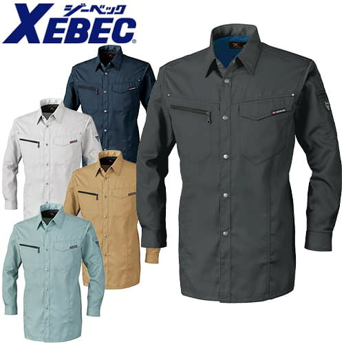 Rakuten - ジーベック XEBEC 1633 長袖シャツ 通年 秋冬用 メンズ レディース 男女兼用 作業服 作業着 定番
