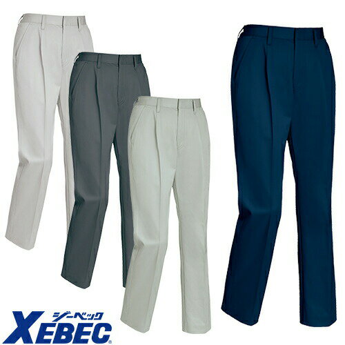 乐天商城 - 作業服 レディース パンツ ジーベック XEBEC レディーススラックス 1685 作業着 通年 秋冬
