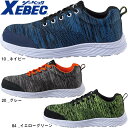安全靴 ジーベック XEBEC ニット素材 セーフティーシューズ 85408 紐靴 スニーカータイプ ニット素材安全靴 通気性あり