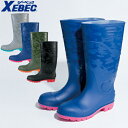 長靴 安全ブーツ ジーベック XEBEC 85764 鋼製先芯 耐油 防水 迷彩風 レインブーツ ロングタイプ 3E メンズ レディース 一体成型 PVC素材 ...