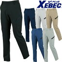 ジーベック XEBEC 作業服 レディース パンツ レディスラットズボン 1725 作業着 通年 秋冬 ストレッチ 撥水 耐久性 フルハーネス対応 製品制電 1...