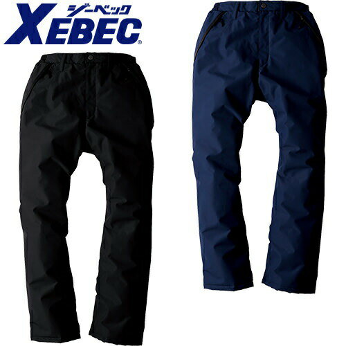 乐天商城 - ジーベック XEBEC 防水防寒パンツ 防寒パンツ ワークパンツ 防寒 ズボン 保温 人気 安い 防寒着 おしゃれ 暖かい 秋冬用 最強 かっこいい 作業着 おすすめ ワーク マン メンズ カジュアル 定番 寒さ対策 防寒ウェア 屋外作業 屋内作業 あったか シンプル 560