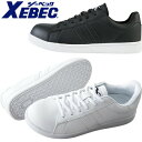安全靴 ジーベック XEBEC プロスニーカー(ひも) 85410 紐靴 JSAA規格 プロテクティブスニーカー
