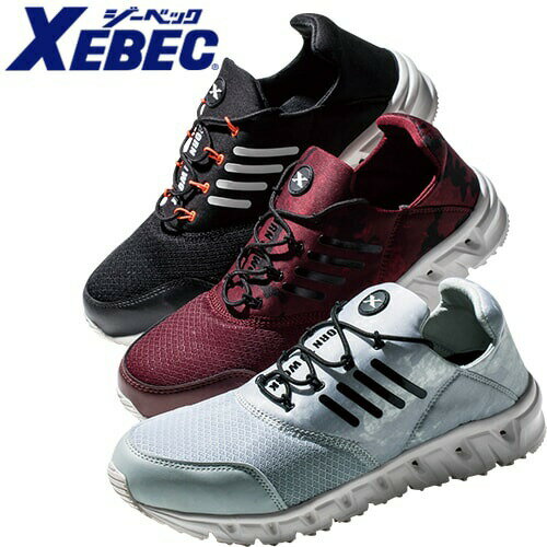 乐天商城 - ジーベック XEBEC 安全靴 スリッポン プロスニーカー 85146 紐靴 JSAA規格 プロテクティブスニーカー 2020年春夏新作 通気性 衝撃吸収 クッション性 抗菌防臭 耐油 軽量 耐滑 女性サイズ対応