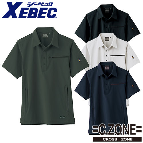 作業服 ポロシャツ 半袖 ジーベック XEBEC 2WAYストレッチ半袖シャツ 2222 作業着 春夏 ワーク カジュアル アウトドア スポーツ おしゃれ カッコいい