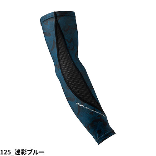 アームカバーuv 冷感 夏用 涼しい ひんやり UV 吸汗速乾 接触冷感 消臭 腕カバー U...