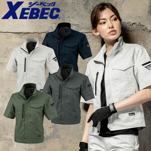 ジーベック XEBEC 1771 エコTCストレッチ半袖ブルゾン 春夏用 作業服 動きやすい 接触冷感 作業着 上着 ジャケット 制電 速乾 吸汗 ストレッチ エコ素材 環境にやさしい エコマーク 定番 上着 おしゃれ かっこいい 人気 工場 外作業 ワークユニフォーム 大きいサイズ