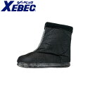 インナーソックス ジーベック XEBEC 85726用入替インナーソックス 85727 安全長靴用 保温 暖かい 黒 無地