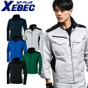 作業服 ブルゾン 秋冬 メンズ レディース ジーベック XEBEC 男女兼用ブルゾン 1520 作業着 通年 ストレッチ 大きいサイズ 黒 白 シンプル 無地 ...
