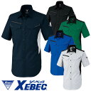 作業服 半袖シャツ ジーベック XEBEC バイオエコTCストレッチ半袖シャツ 1532 作業着 春夏 エコマーク認定 バイオペット 帯電防止 男女兼用 サイズ...