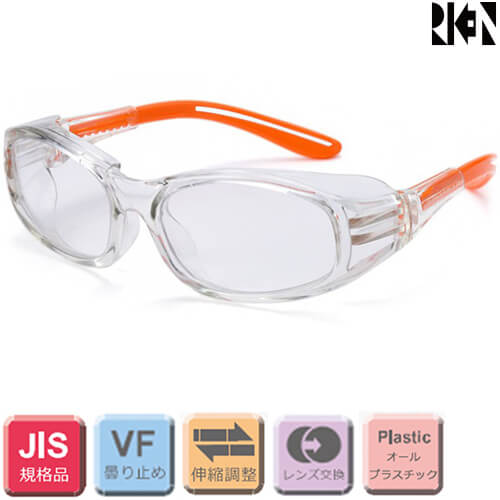 保護メガネ メガネタイプ 理研オプテック RSX-3 VF-PRO 防曇保護メガネ 安全用品 保護メガネ メガネタイプ 安全保護具 眼保護具 保護眼鏡 保護めがね 安全メガネ セーフティアイウェア セーフティグラス 防塵メガネ 防塵 粉塵対策 液体飛沫