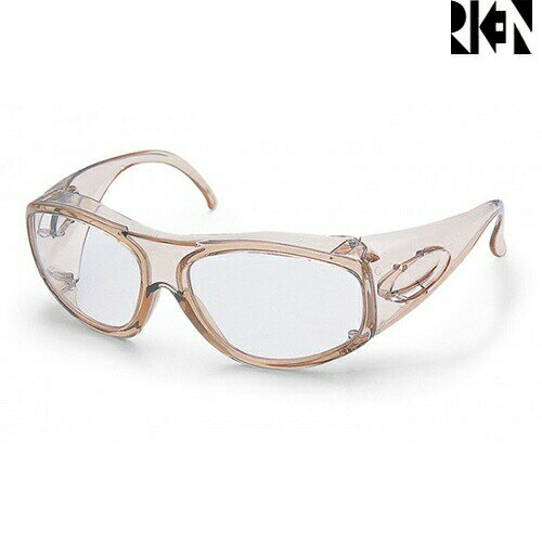 保護メガネ 二眼式 理研オプテック RSX-LU VF(VFコートレンズ)