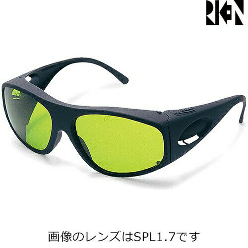 遮光メガネ 理研オプテック RS-X(BL)（遮光レンズ）