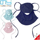 ★要エントリー★【7/4〜11全品P5倍!】ガーデニング のらスタイル 農家さんマスク NS-980 園芸 かわいい 農作業 野良着 レディース おしゃれ 農業...
