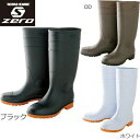 先芯入り作業靴 長靴・ゴム長 ユニワールド 安全耐油長靴 SZ-620 セーフティーブーツ 先芯あり