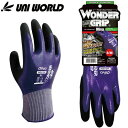 全面コーティング手袋 ユニワールド ワンダーグリップ オリバ WONDER GRIP Oliva 1双 WG518