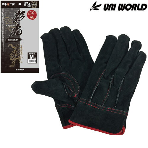 牛床革手袋 ユニワールド 革手袋 作業用手袋 革手工房 影虎 内綿黒革手 総革製 内綿 黒 ブラック 人気 安い 激安 おしゃれ かっこいい ワーク マン メン...