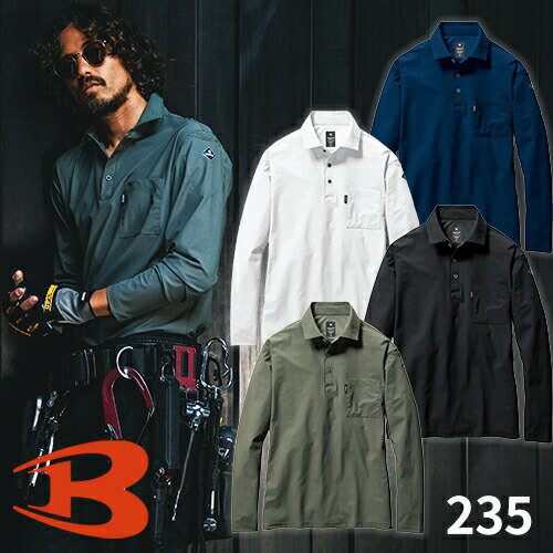 作業着 バートル 作業服 BURTLE 春夏 夏用 夏 ポロシャツ 235 ストレッチ 接触冷感 長袖 レディース メンズ アウトドア スポーツ カッコいい お...