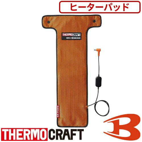電熱ウェア バートル BURTLE サーモクラフト（電熱パッド）【バッテリー別売】 TC500 作業着 作業服 防..