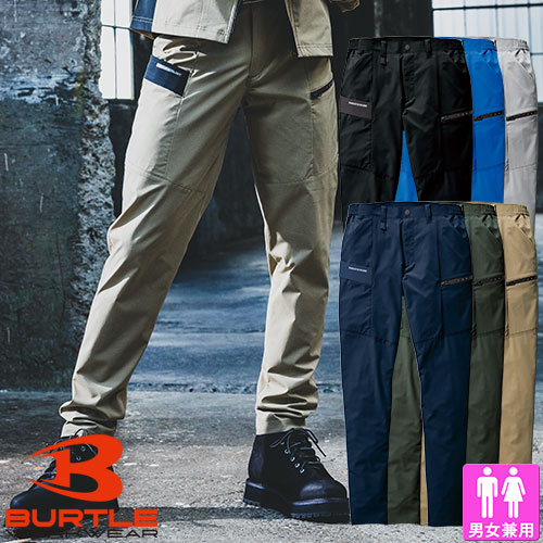 作業服 カーゴパンツ バートル BURTLE カーゴパンツ 9702 作業着 春夏エコロジカル SDGs対応 イージーケア ストレッチ 帯電防止 吸汗速乾 カッコいい