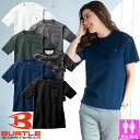 Tシャツ 半袖 バートル BURTLE フォーマルTシャツ 657 半袖Tシャツ吸汗速乾 消臭 ストレッチ 男女兼用 カッコいい シンプル