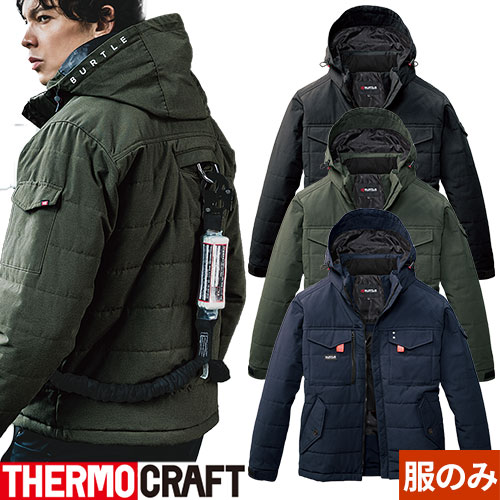 電熱ウェア バートル BURTLE サーモクラフト 防寒ジャケット【電熱パッド・バッテリー別売】 5050 作業..