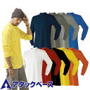 アタックベース 7070-15 ローネック メンズ 通年対応 ATACK BASE 長袖Tシャツ カジュアルウェア