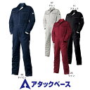 アタックベース 3939-30 続服 メンズ 秋冬 通年 ATACK BASE 作業服 作業着 ツナギ ワークウエア