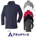 ★要エントリー★【7/19〜26全品P5倍!】アタックベース 650-15 裏フリースジップアップ メンズ 通年対応 ATACK BASE