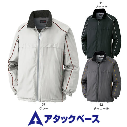 アタックベース ATACK BASE 防寒コート 防寒コート 防寒ジャケット 保温 人気 安い 最強 アウター ブルゾン ドカジャン 防寒ジャンパー ダウン 上...