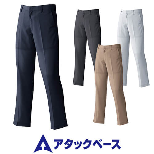 同一シリーズ45016 ストレッチ長袖シャツ45028 ストレッチ半袖シャツ45034 ストレッチ長袖ブルゾン45071 ストレッチカーゴパンツ45171 ストレッチレディースカーゴパンツ45182 ストレッチレディースパンツ別シーズン対応シリーズ35054 ブルゾン35071 カーゴパンツ35082 パンツ35171 レディースカーゴ35182 レディースパンツ｜商品名｜ストレッチパンツ｜メーカー｜アタックベース（ATACK BASE）｜品番｜45082｜カラー｜ネイビー/02、キャメル/03、グレー/07、チャコール/52｜サイズ｜70、73、76、79、82、85、88、91、95、100、105、110、115、120｜規格｜JIS T-8118適合品｜素材｜ポリエステル100%｜機能｜国内素材、制電、ストレッチ｜サイズ区分｜メンズ｜年間区分｜春夏｜シリーズ｜4501｜別シーズン対応シリーズ｜3505｜サイズ表記｜サイズ表の表記は製品を平置きにて外側を計測した製品実寸サイズとなります。防寒ウエア等をお求めの際は特にご注意をいただけますようお願い申し上げます。｜メインカテゴリ｜作業・防災用品専門店＞作業着・作業服＞作業服（春夏）＞パンツ・スラックス＞スラックス｜配送方法｜通常：宅配便（メール便不可商品）◆北海道・沖縄県への配送はお受けしておりません。ご注文確認後にご連絡の上キャンセルいたします。当店及びメーカーで欠品の場合でもご購入でいる場合がございます。欠品時の納期はメールでご連絡します。ご確認事項こちらの商品は交換可能・返品不可となります。※交換には別途手数料がかかります。詳しくはこちらこの商品はお取り寄せになりますこちらの商品は、ご注文確認後メーカーより取り寄せとなります。他のサイトでも同時販売しておりますので、在庫更新のタイミングにより商品をご用意できない場合がございます。メーカー在庫が欠品の場合もございますので予めご了承ください。別途、メールにてご案内させていただきます。シーズン品につきましては、在庫変動が激しいため欠品の可能性がございます。お急ぎの場合は、お手数ですがご購入前に在庫のご確認をお願いいたします。