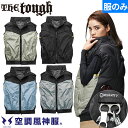 EFウェア 作業服 アタックベース ATACK BASE The tough 空調風神服チタンベスト(ファン無し) 2023年モデル 6640 作業着 作業服 電動ファン 扇風機 酷暑 熱中症対策 フルハーネス対応