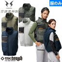 EFウェア ベスト アタックベース ATACK BASE The tough 空調風神服 チタンベスト サイドファン(ファン無し) 2025年モデル 8700 作業着 作業服 春夏 扇風機 ファン付きウェア トラック フォークリフト 車 運転 猛暑 酷暑 炎天下 熱中症対策 涼しい